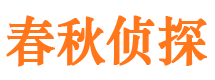 道里外遇调查取证